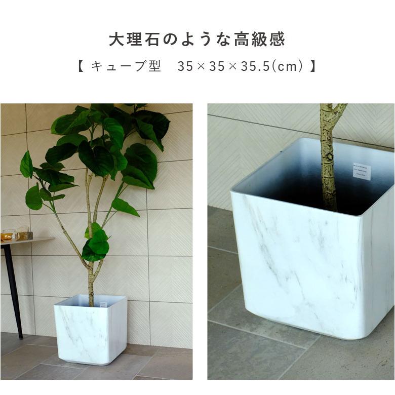 DEPOS 植木鉢 11号 軽量 合成樹脂 鉢 大理石柄 鉢カバー スクエア
