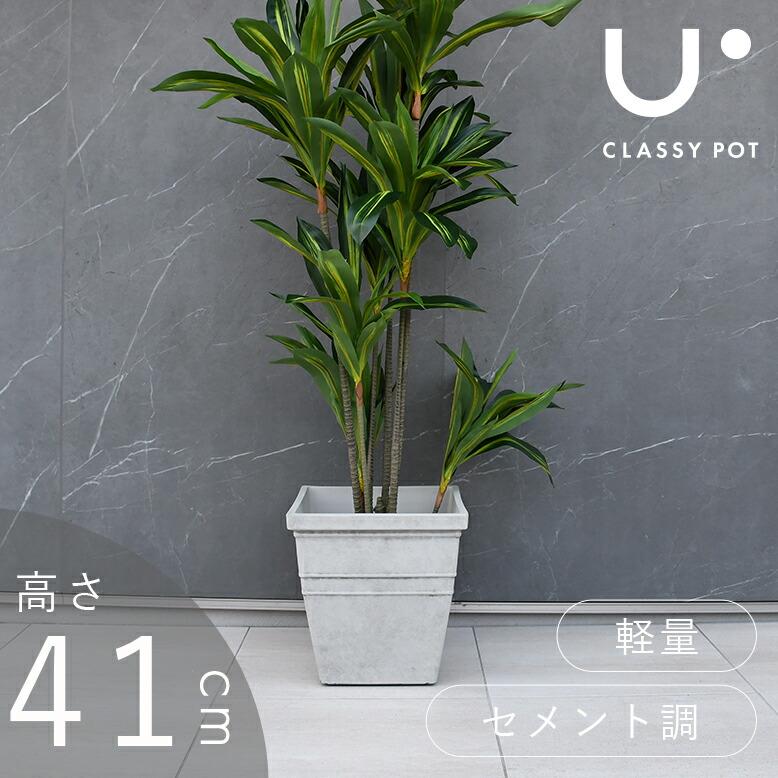 DEPOS 植木鉢 軽量 合成樹脂 13号 ストーン 大理石調 グレー classy 
