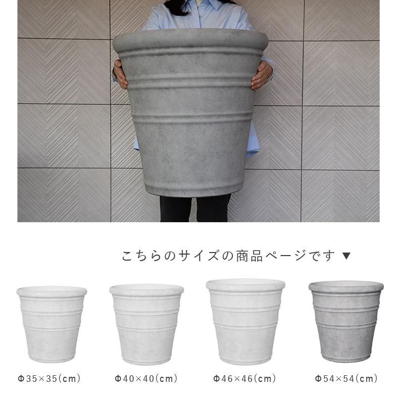 植木鉢 軽量 合成樹脂 鉢 コンクリート 丸型 classy pot クラッシーポット モダン ラウンド グレー  高さ54cm｜hanwa-ex｜06