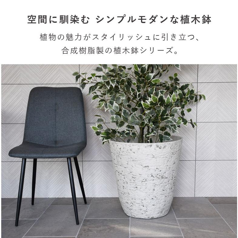 植木鉢 16号 軽量 合成樹脂 鉢 ブラック ホワイト  classy pot クラッシーポット アンティーク ラウンド 高さ52cm｜hanwa-ex｜02