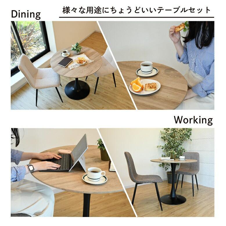 ウニコ　円形ダイニングテーブル【発送3月中旬】 ウニコ 円形ダイニングテーブル【発送3月中旬】 円形ダイニング