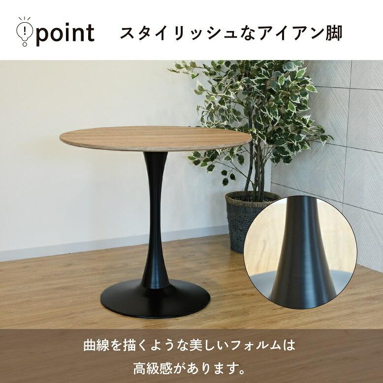 DEPOS 先行予約5月下旬入荷予定 一枚板風 ダイニング 丸テーブル 木目