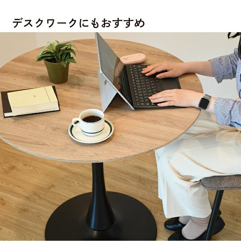 DEPOS 《特典付き》ダイニングテーブル 丸テーブル一枚板風 食卓 4人