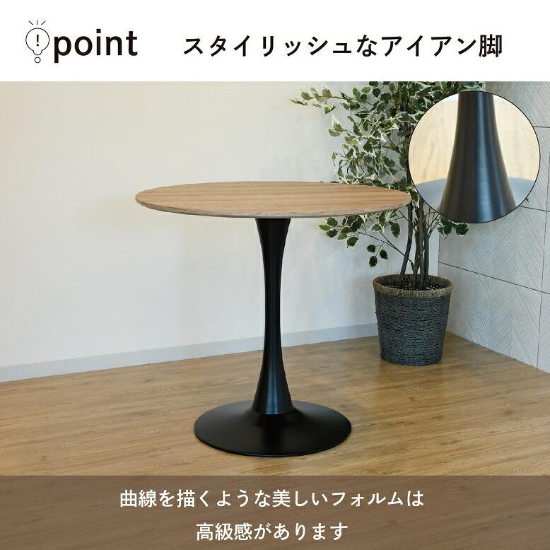 DEPOS 《特典付き》ダイニングテーブル 丸テーブル一枚板風 食卓 4人