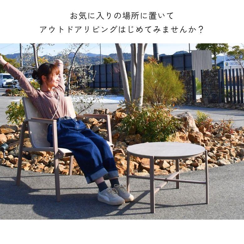 ミリアンガーデン 4点セット ガーデンファニチャー ガーデンチェア
