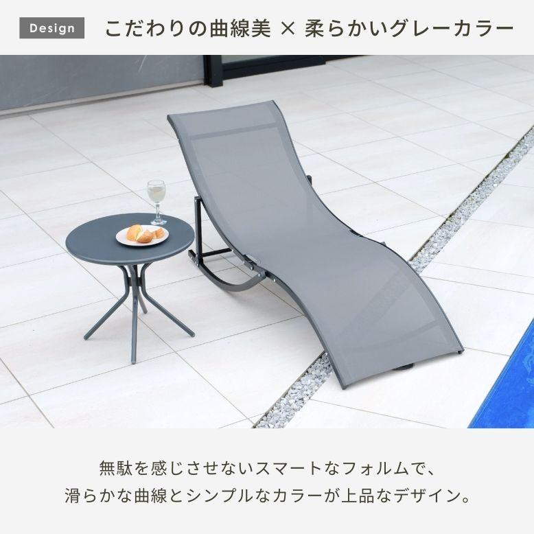 レトロ　サマーベッド　ビーチベッド　　　リクライニング式　2個セット　ベット レトロ サマーベッド ビーチベッド リクライニング式 2個セット