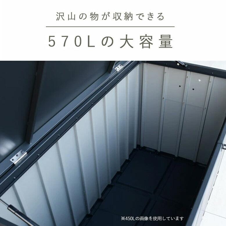 DEPOS 先行予約6月下旬頃入荷予定 物置 ごみ収集庫 ゴミ箱 屋外 大容量