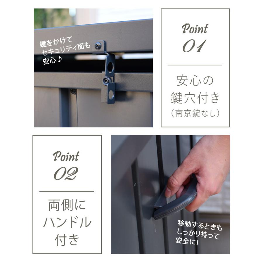 先行予約6月下旬頃入荷予定 物置 ごみ収集庫 ゴミ箱 屋外 大容量 屋外収納 おしゃれ 幅138 ストッカー 収納ボックス からす除け スチールストッカー 570L_8