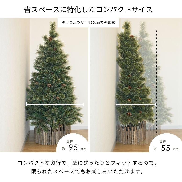 DEPOS クリスマスツリー オーナメント おしゃれ キャロル ハーフツリー