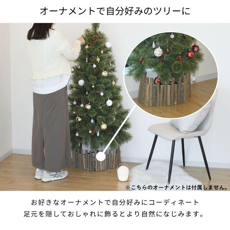 DEPOS クリスマスツリー オーナメント おしゃれ キャロル ハーフツリー