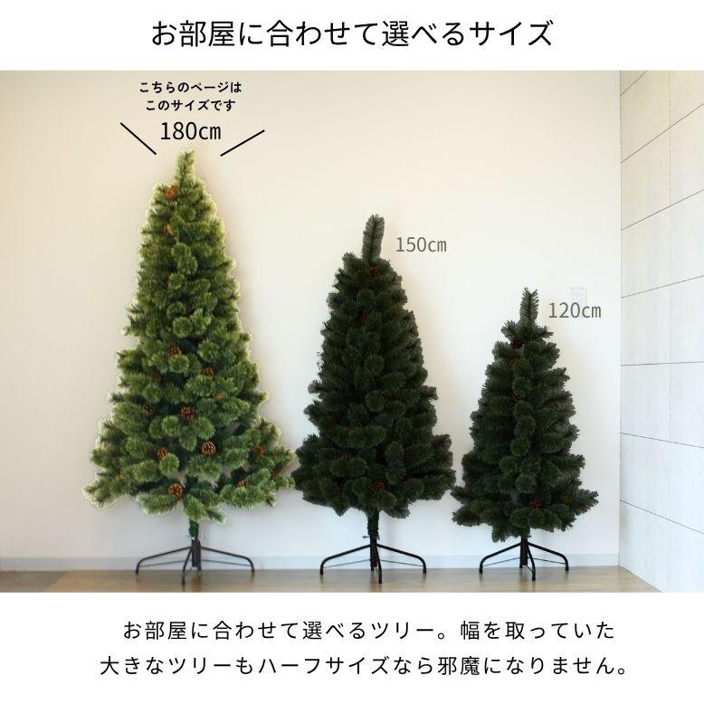 DEPOS クリスマスツリー オーナメント おしゃれ キャロル ハーフツリー
