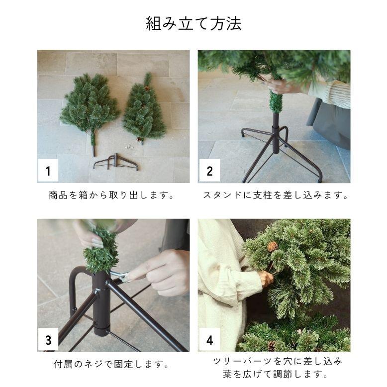 クリスマスツリー 半分 ハーフ 北欧風 リアル コンパクト 壁置き 松ぼっくり付き キャロル ハーフツリー 180cm_10