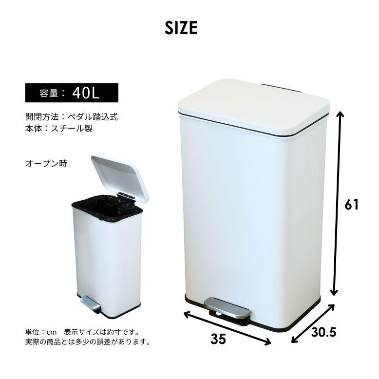 DEPOS レビュー特典付き ゴミ箱 ふた付き ペダル キッチン 蓋付き 新