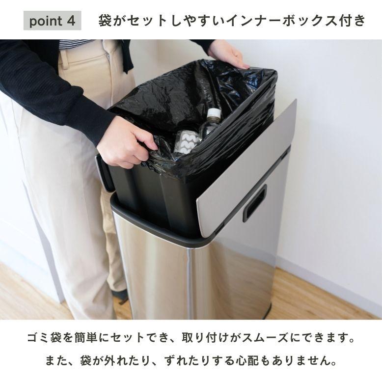 レビュー特典付き ゴミ箱 30リットル スリム おしゃれ キッチン 両開き