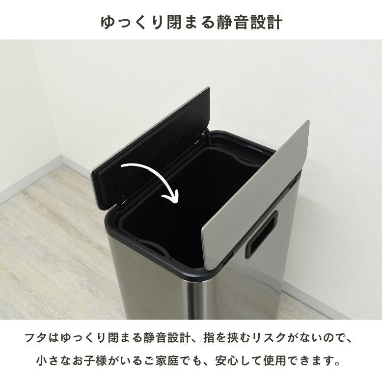 レビュー特典付き ゴミ箱 30リットル スリム おしゃれ キッチン 両開き