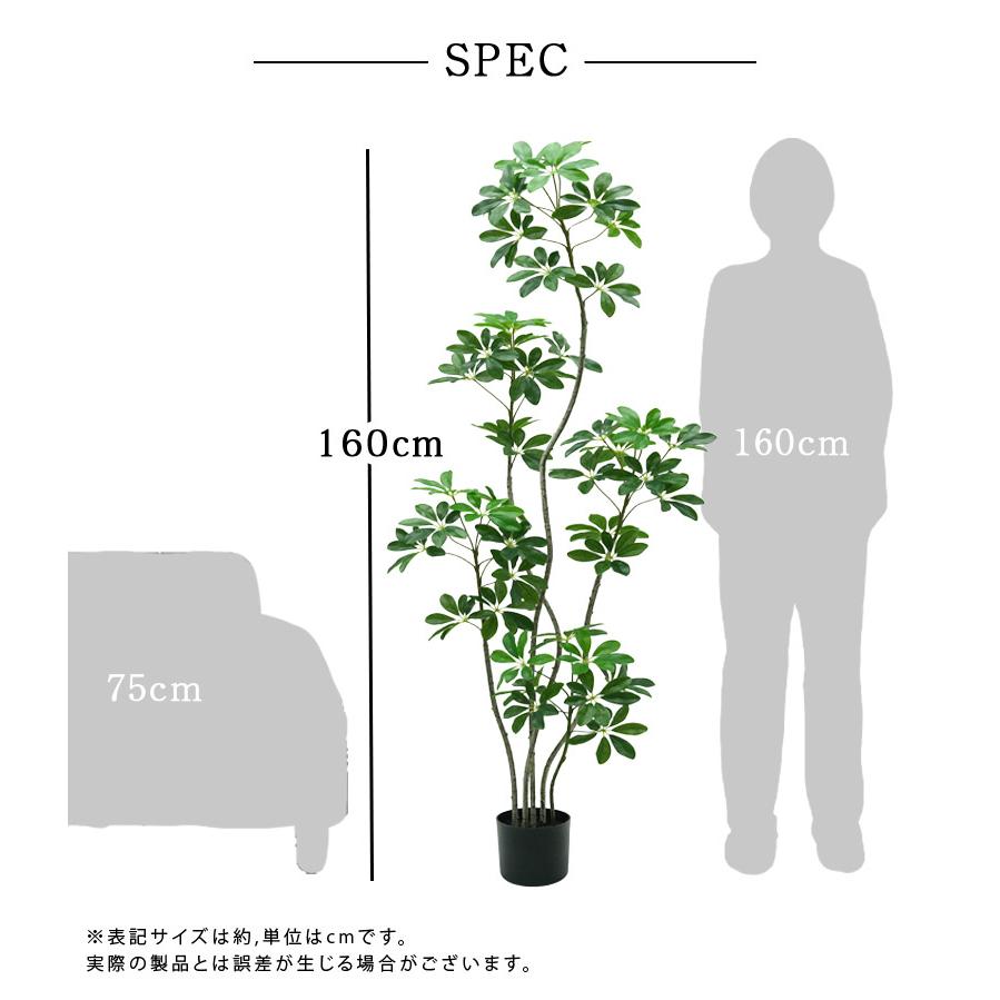 DEPOS フェイクグリーン 大型 おしゃれ 観葉植物 フェイク リアル 造花