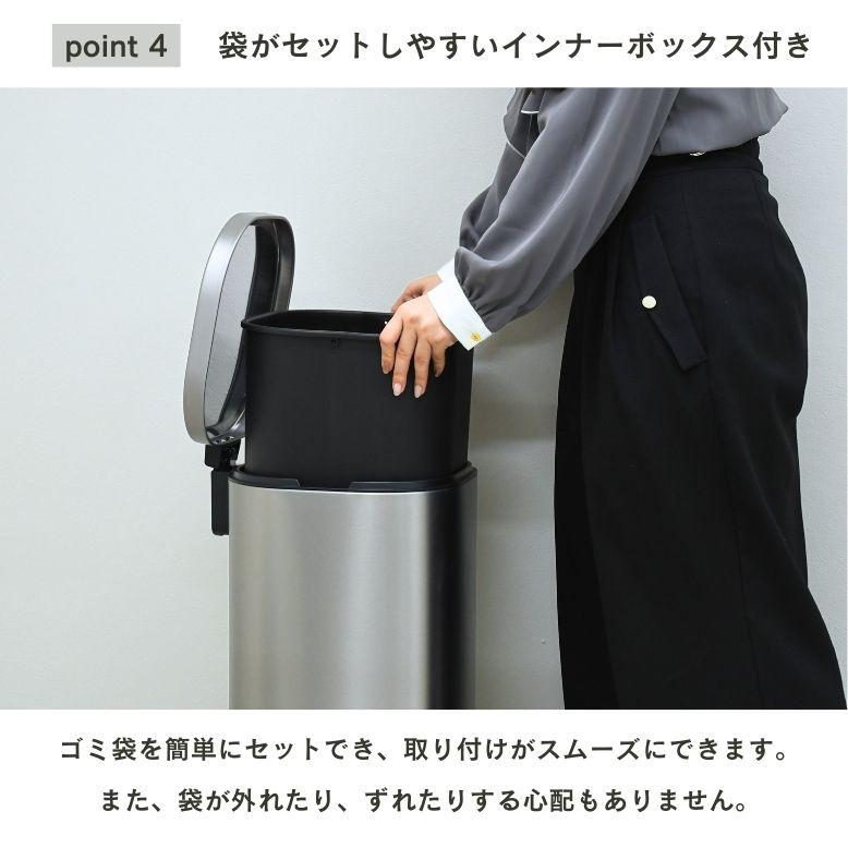 DEPOS レビュー特典付き ゴミ箱 3点セット 30リットル 6リットル 分別 