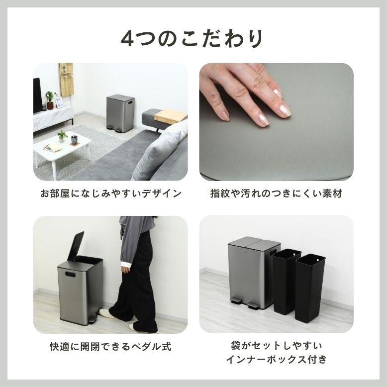 ゴミ箱 2分別 分別 蓋付きゴミ箱 ペダル式 キッチン ペダル 足踏み