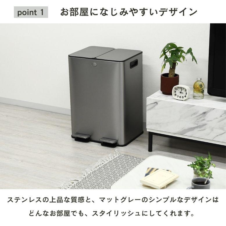 ゴミ箱 2分別 分別 蓋付きゴミ箱 ペダル式 キッチン ペダル 足踏み