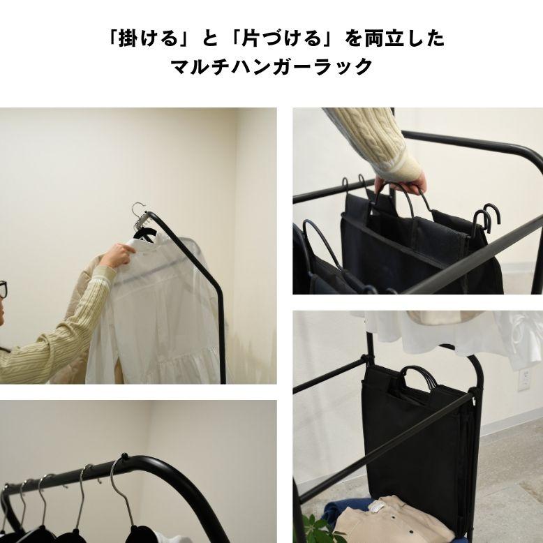 特典付き》 玄関 衣類収納 ラック 収納 新生活 スリム ポールハンガー
