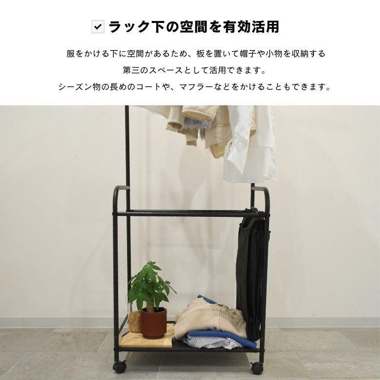 特典付き》 玄関 衣類収納 ラック 収納 新生活 スリム ポールハンガー