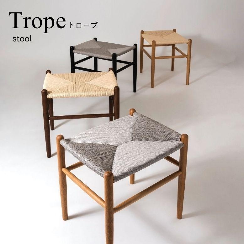 DEPOS 天然木 スツール ダイニングチェア ペーパーコード 木製