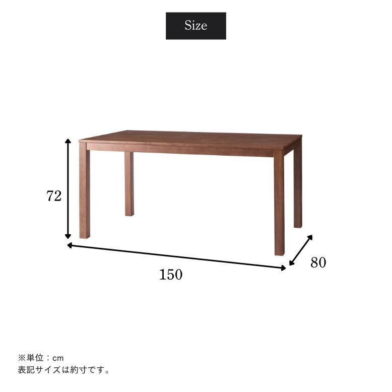 ダイニングテーブルセット 4人掛け おしゃれ form フォーム ヘリオット ダイニングテーブル150cm タイムチェア 5点セット【メーカー直送 / 代金引換・同梱不可】_7