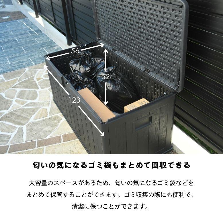 DEPOS 物置 屋外 おしゃれ 小型 ゴミ箱 ベンチストッカー 収納ボックス