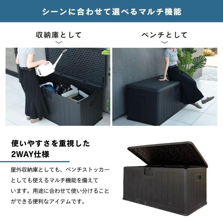 DEPOS 物置 屋外 おしゃれ 小型 ゴミ箱 ベンチストッカー 収納ボックス