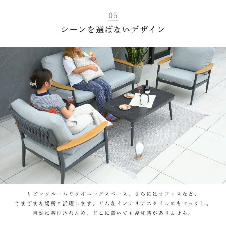DEPOS ガーデンソファセット 4人用 屋外家具 ホテル ソファ ガーデン