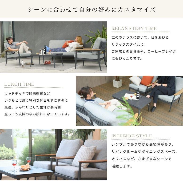DEPOS ガーデンソファセット 4人用 屋外家具 ホテル ソファ ガーデン