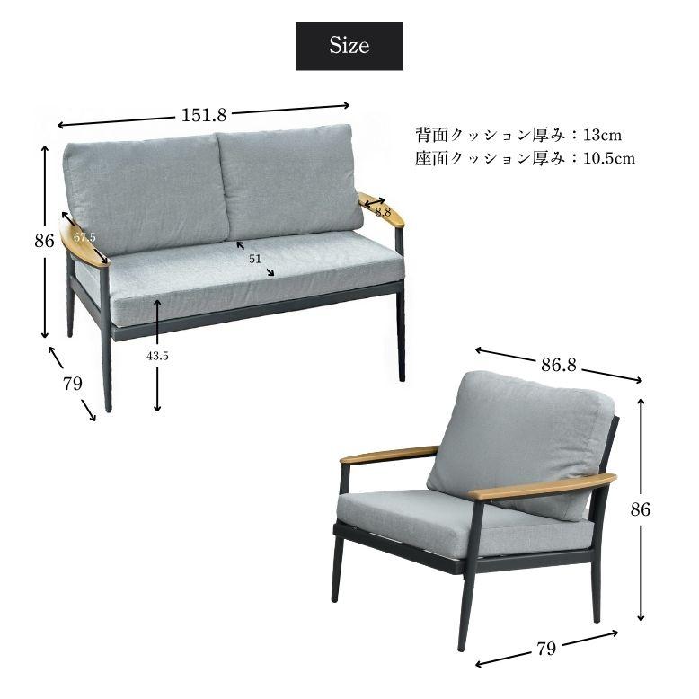 DEPOS ガーデンソファセット 4人用 屋外家具 ホテル ソファ ガーデン