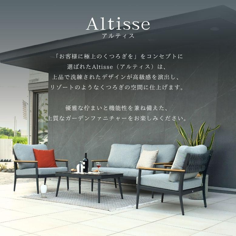 DEPOS ガーデンソファセット 4人用 屋外家具 ホテル ソファ ガーデン