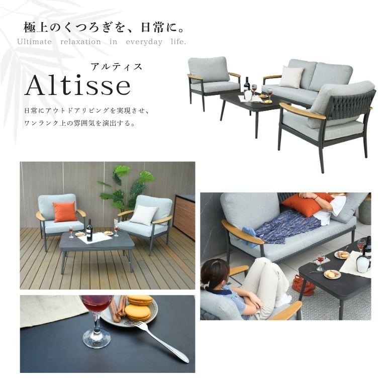 DEPOS ガーデンソファセット 4人用 屋外家具 ホテル ソファ ガーデン