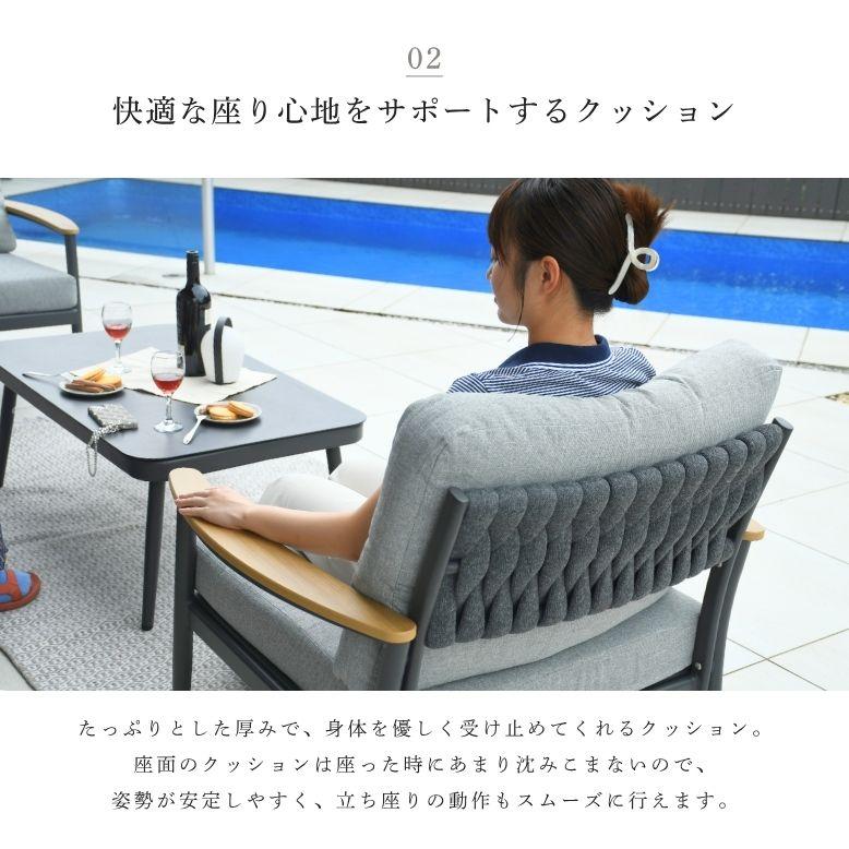 DEPOS ガーデンソファセット 4人用 屋外家具 ホテル ソファ ガーデン