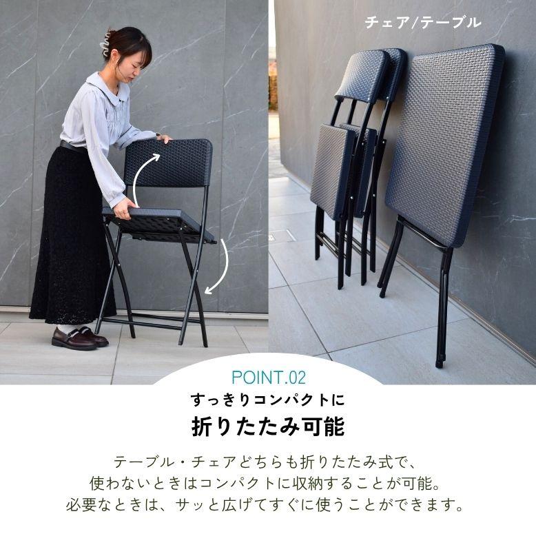 DEPOS ガーデンテーブル ラタン調 ガーデン テーブル チェア セット 3