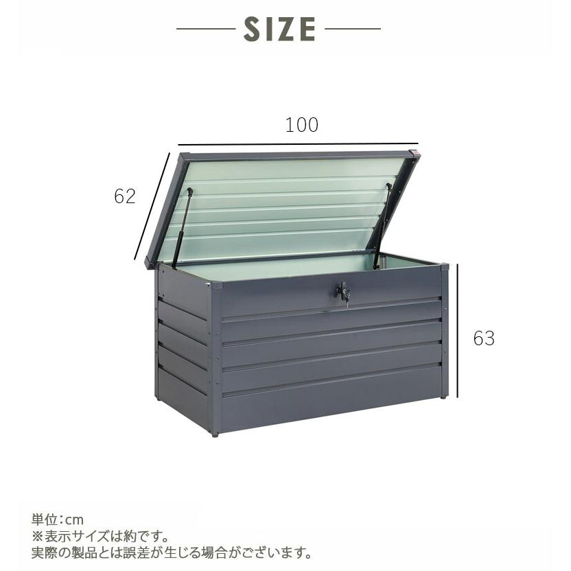 DEPOS スチールボックス 物置 屋外 大容量 屋外収納 おしゃれ 幅100 