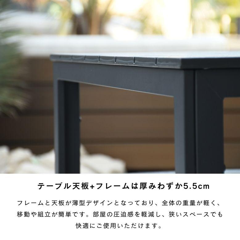 DEPOS 先行予約6月中旬入荷予定 ガーデン テーブル セット ガーデン
