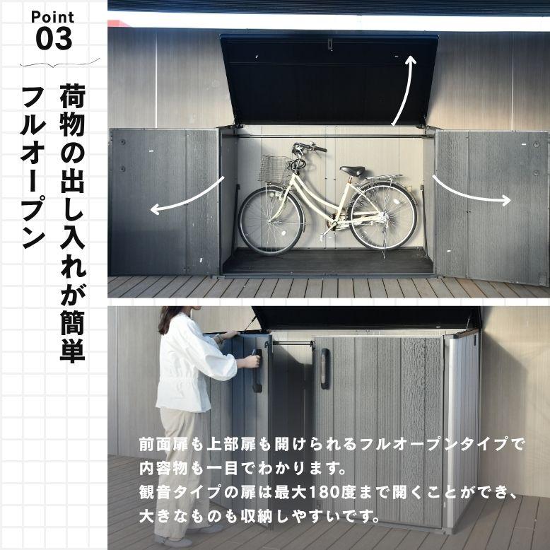サイクルポート（我が家は３台収納してます） 自転車置き場 サイクルハウス バイクガレージ サイクルポート サイクル