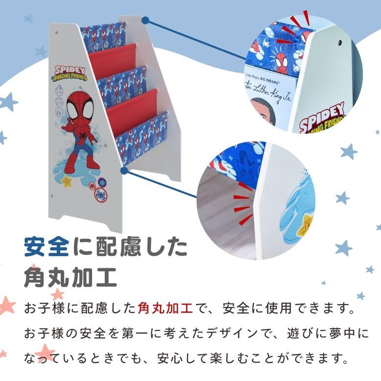 Disney（ディズニー） 本棚 絵本 ブックスタンド 3段 子供 収納 子供