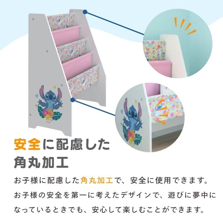Disney（ディズニー） 幼児 収納棚 本 本棚 絵本 ブックスタンド 3段