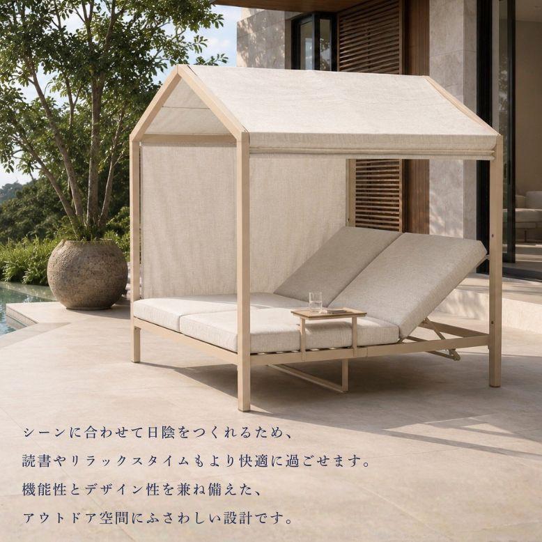 DEPOS ガーデンベッド キャノピー付き 屋外ベッド サンベッド ホテル