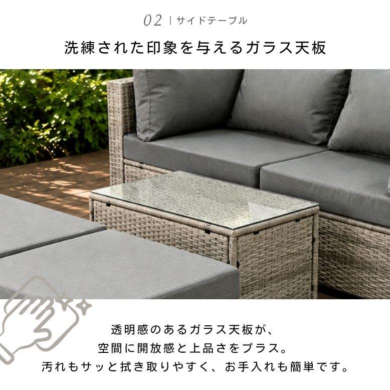 先行予約 ガーデンファニチャー ガーデンチェアセット 2人用 4人用 2人掛け 屋外家具 ソファ テーブル 庭 ベージュ グレー ｜モジュール ソファセット_3