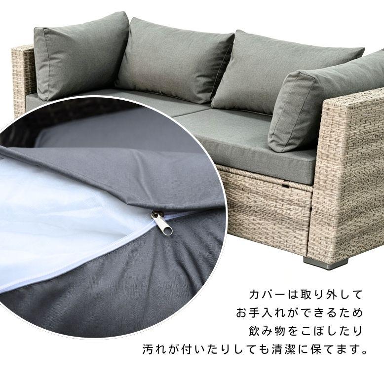 先行予約 ガーデンファニチャー ガーデンチェアセット 2人用 4人用 2人掛け 屋外家具 ソファ テーブル 庭 ベージュ グレー ｜モジュール ソファセット_6