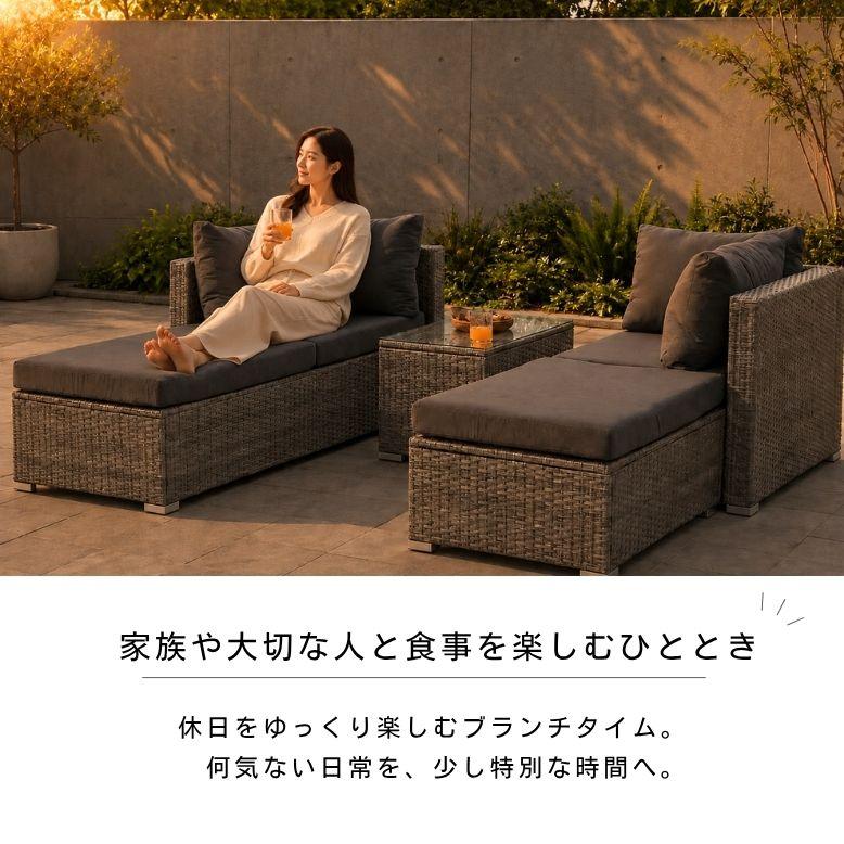 先行予約 ガーデンファニチャー ガーデンチェアセット 2人用 4人用 2人掛け 屋外家具 ソファ テーブル 庭 ベージュ グレー ｜モジュール ソファセット_7