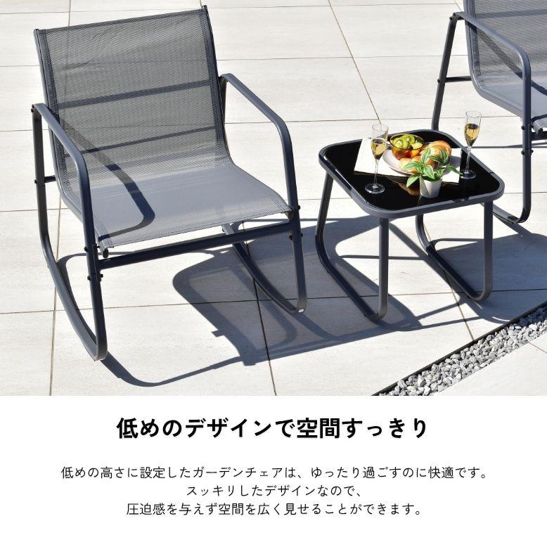 DEPOS ガーデンファニチャー ガーデンチェア セット 2人用 屋外家具