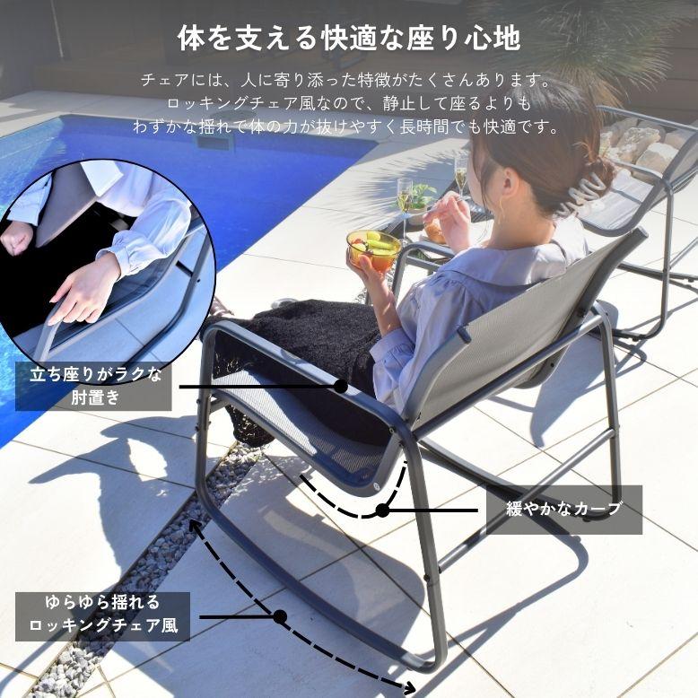 DEPOS ガーデンファニチャー ガーデンチェア セット 2人用 屋外家具