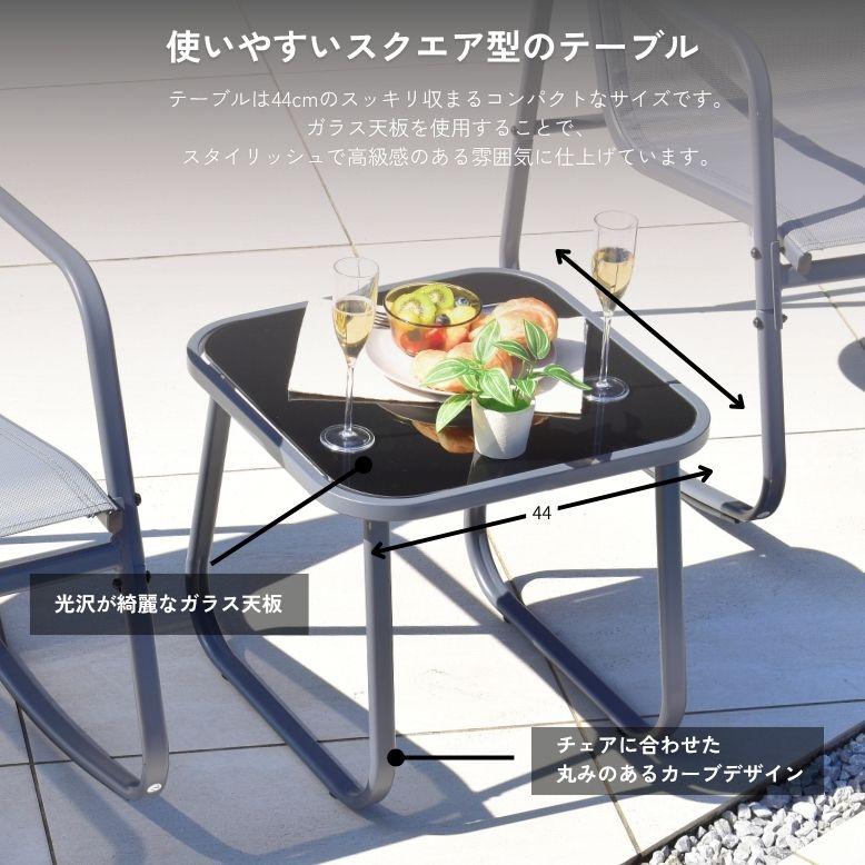 DEPOS ガーデンファニチャー ガーデンチェア セット 2人用 屋外家具