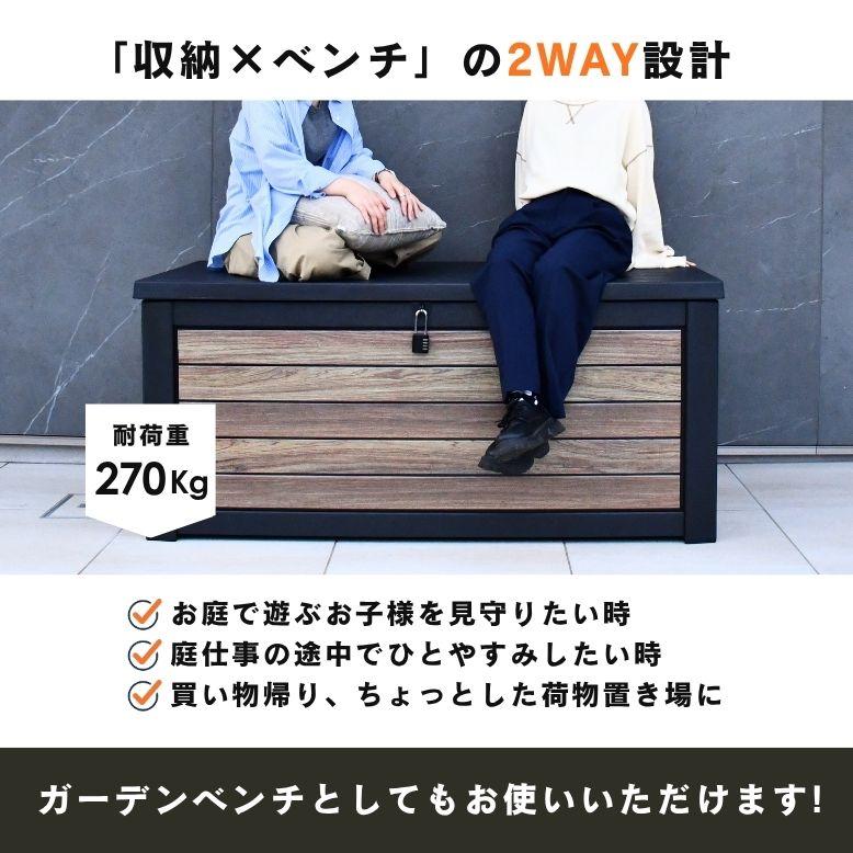 keter シグネチャー収納ボックス 630L ｜物置 屋外 収納 大型 屋外収納