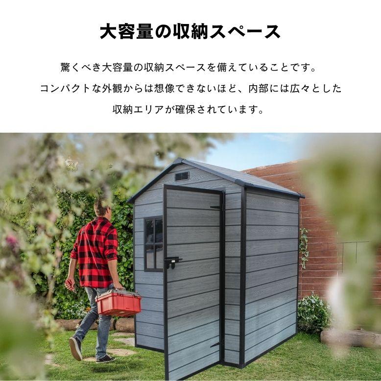 DEPOS 先行予約8月下旬入荷予定 物置 大型物置 屋外 収納庫 小屋 収納